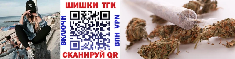 Как найти закладки Кудрово ГАШИШ A-PVP Мефедрон Конопля КОКАИН