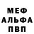 Альфа ПВП крисы CK Brai