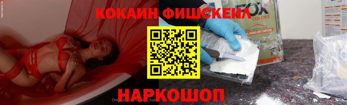 Cocaine Columbia Кудрово