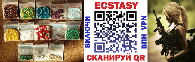 магазин продажи наркотиков  Кудрово  ЭКСТАЗИ таблы 