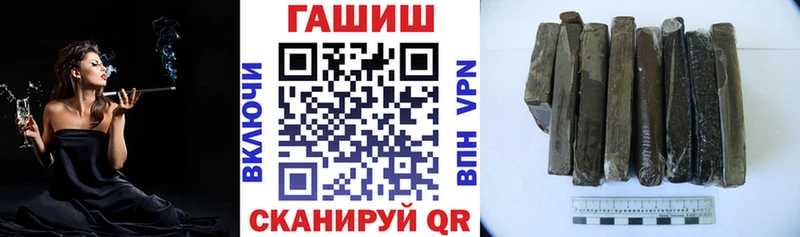 ГАШИШ гашик Кудрово