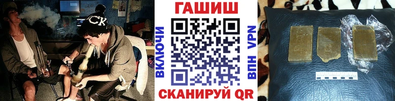 МЕГА ссылка  Кудрово  ГАШ VHQ 