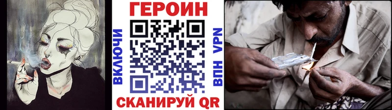 Героин хмурый  omg   Кудрово 