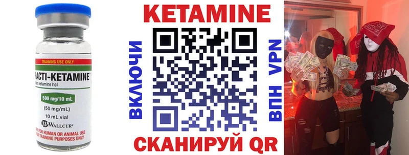 КЕТАМИН VHQ  Кудрово 