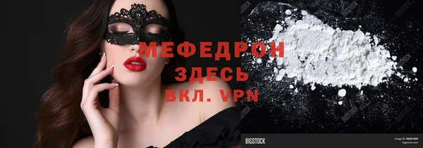 кокаин премиум Алексеевка