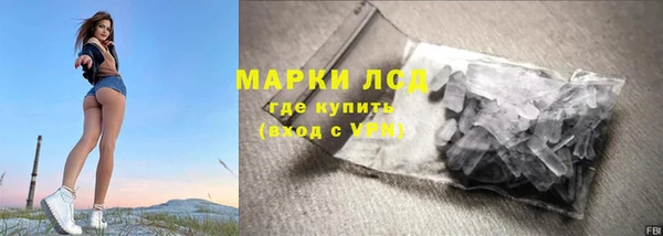 кокаин премиум Алексеевка