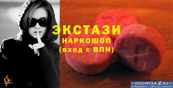 МДМА Алзамай