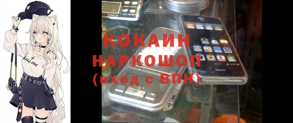 COCAINE Алексин