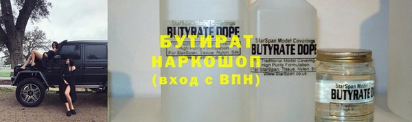 COCAINE Алексин