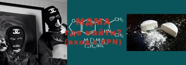 COCAINE Алексин