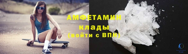 кокаин премиум Алексеевка