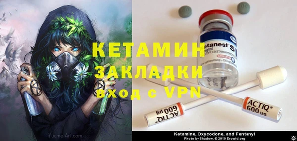COCAINE Алексин