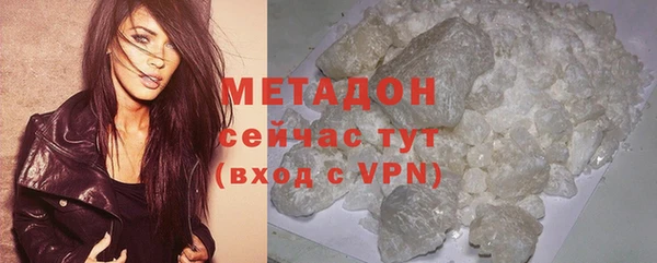 COCAINE Алексин