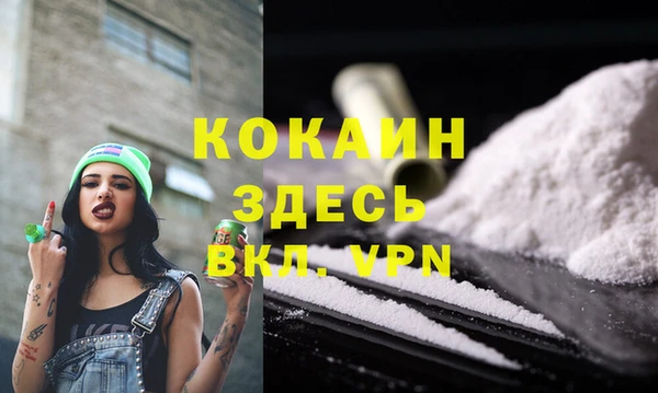 COCAINE Алексин