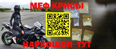 наркотики Кумертау