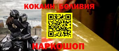 марки nbome Кунгур