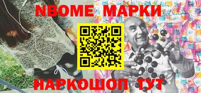 наркотики Кумертау