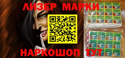 марки nbome Кунгур
