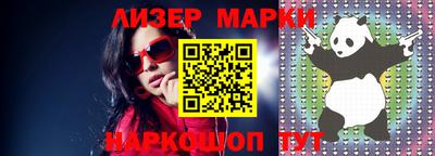 наркотики Кумертау