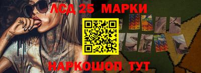 марки nbome Кунгур