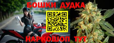 марки nbome Кунгур