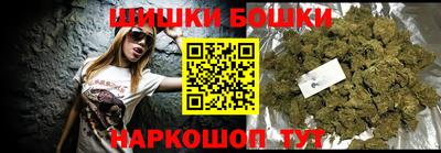 наркотики Кумертау