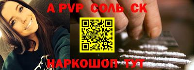 марки nbome Кунгур