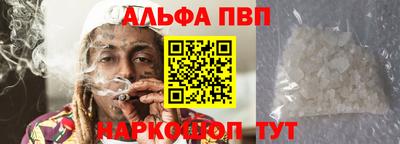 наркотики Кумертау