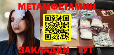 марки nbome Кунгур