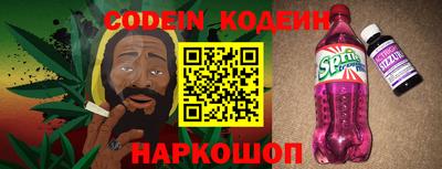 наркотики Кумертау