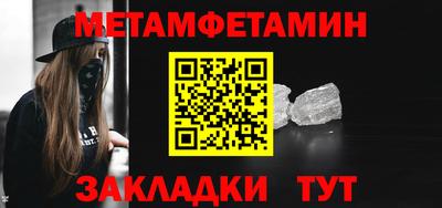 наркотики Кумертау