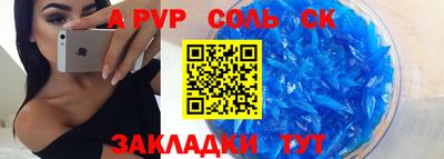 крисы Кулебаки