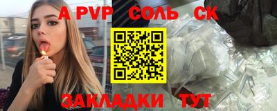 наркотики Кумертау