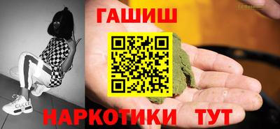 марки nbome Кунгур