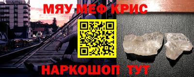 крисы Кулебаки