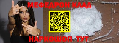 наркотики Кумертау