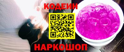 марки nbome Кунгур