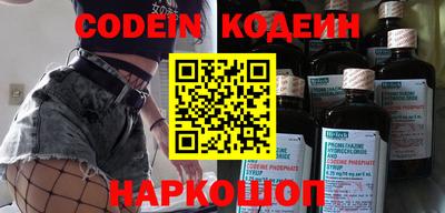 наркотики Кумертау