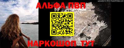 наркотики Кумертау