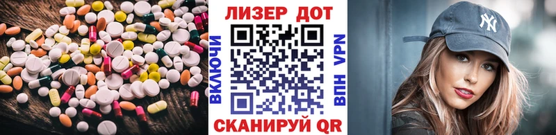 наркотики  Кудрово  Лсд 25 экстази ecstasy 