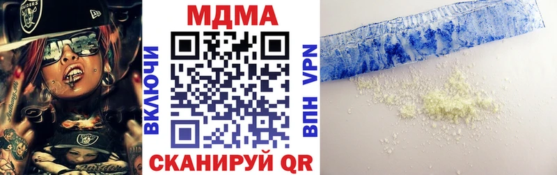 как найти   Кудрово  МДМА кристаллы 