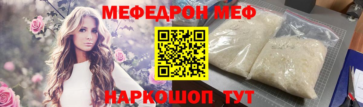 БУТИРАТ Кудрово