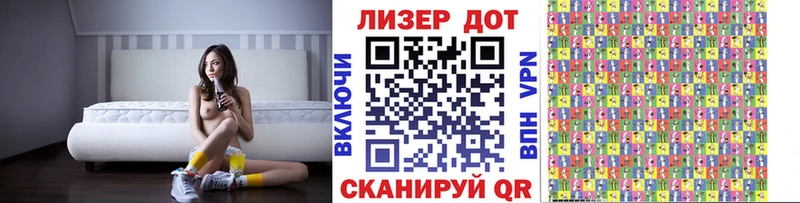 MEGA tor  купить  цена  Кудрово  Марки NBOMe 1500мкг 