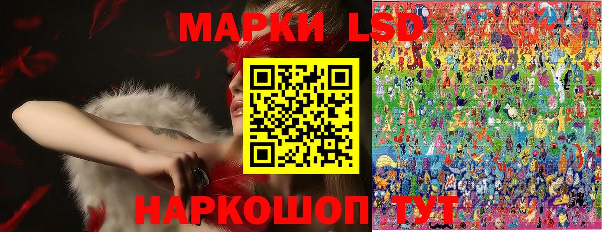 Марки N-bome 1,8мг Кудрово