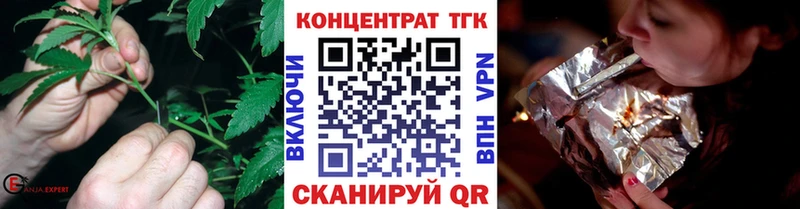 МЕГА рабочий сайт  Кудрово  Дистиллят ТГК гашишное масло  как найти  