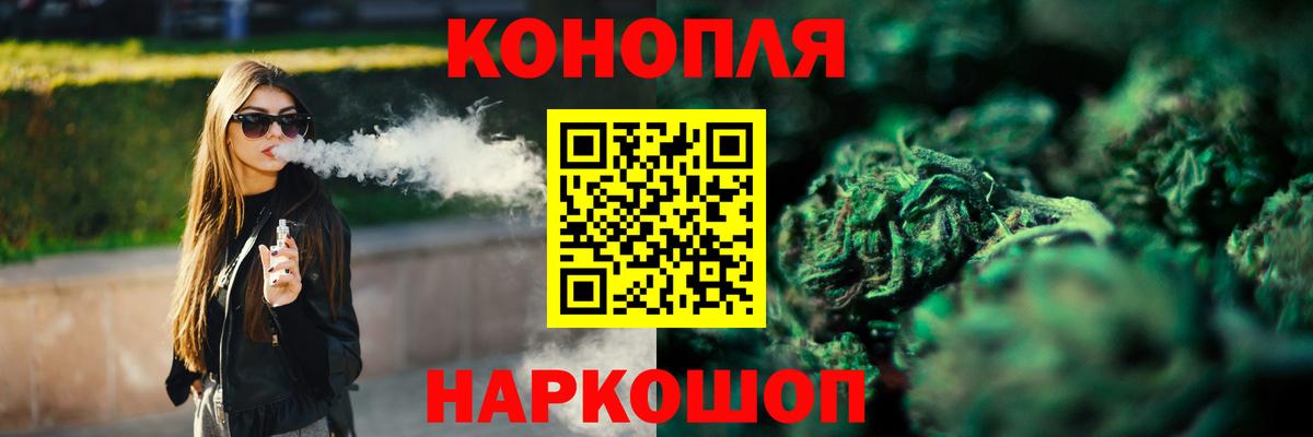 Каннабис тримм  Конопля VHQ  Вход с VPN  Кудрово 