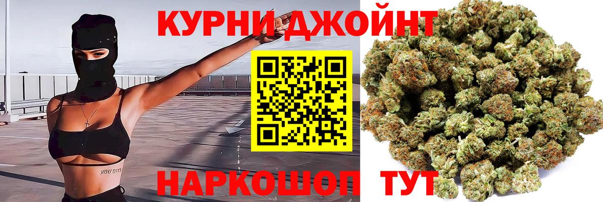 Бошки Шишки OG Kush Кудрово